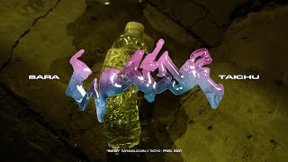 Water Music Video