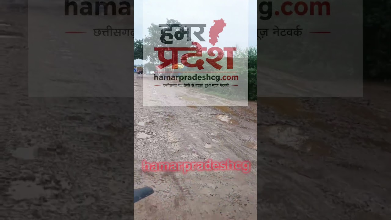 सड़क बेहाल