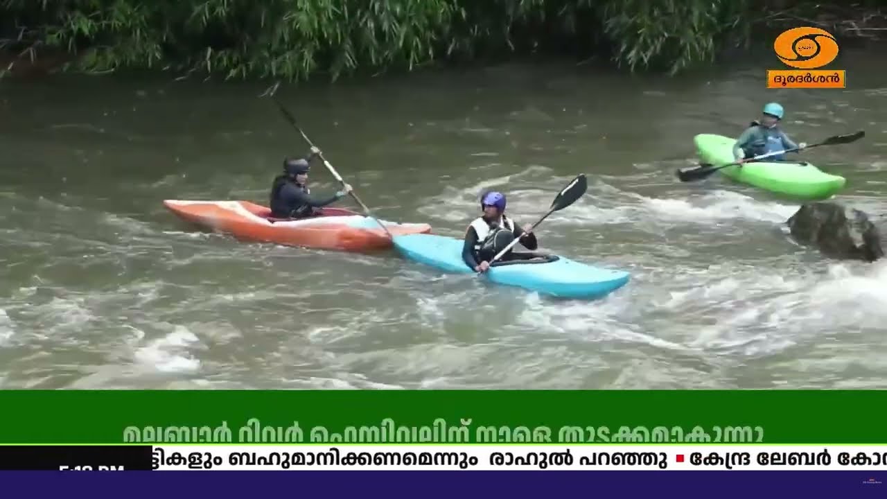 സാഹസികതയുടെയും ആവേശത്തിന്റെയും കൊടുമുടികയറി മലബാ?