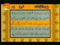 Para 29 - Sheikh Abdur Rehman Sudais and Saood Shuraim - Quran Video with Urdu Translation