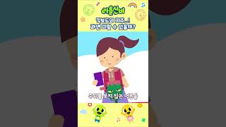 유튜브 썸네일