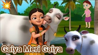 #गैयामेरीगईया | Rhymes For Children FunForKidsTV #hindirhymes #gaiya #cowsong gaiya meri gaiya song