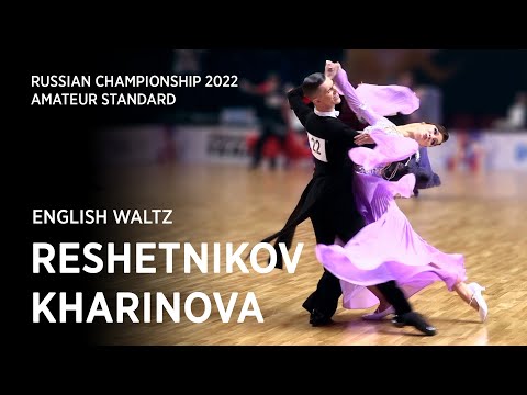 Ivan Reshetnikov - Elizaveta Kharinova | Slow Waltz | 1.2 F | Amateur St | Russian Championship 2022