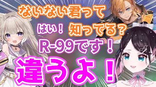 【花芽なずな】夜絆ニウに自己紹介するナイナイ君【花芽なずな/夜絆ニウ/渋谷ハル/APEX】