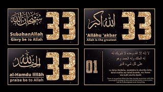 Download lagu SubhanAllah, Alhamdulillah, AllahuAkbar 33 times   La ilaha illallahu 1x Best Recitation of Tasbeeh mp3