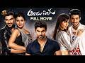 Samantha Latest Movie 2026 Aliya Seenu Kannada Full Movie Sai Sreenivas Prakash Raj DSP