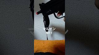 マルゼン m11動作快調 イングラム M11 ガスブローバックガン