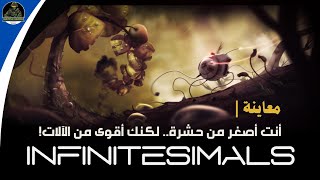 معاينة Infinitesimals | عالم عملاق وقتال خيالي على PS5