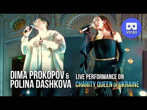Dima PROKOPOV & Polina DASHKOVA (live at Charity Queen of Ukraine) in VR180 3D @DimaPROKOPOV