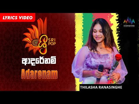 Adarenam (ආදරේනම්) - Thilasha Ranasinghe | SriPop | Sinhala Song