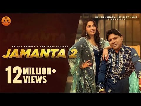 Jamanta 2