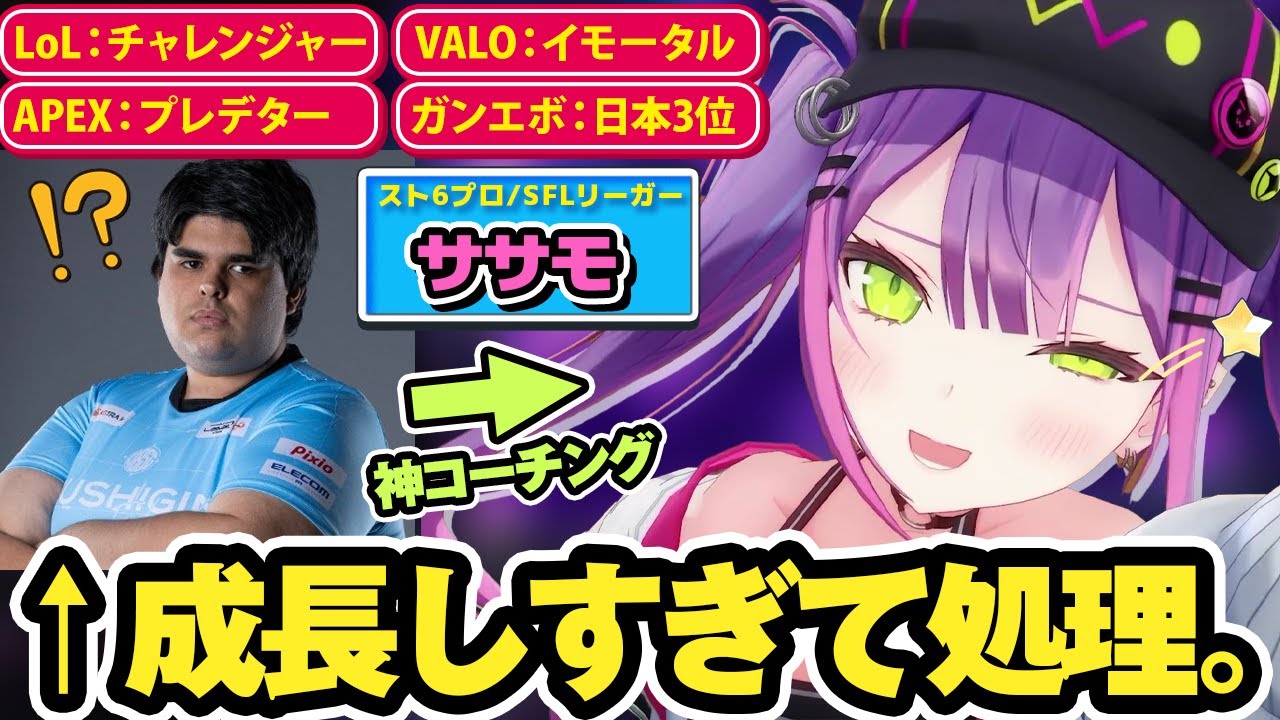 YouTubeサムネイル