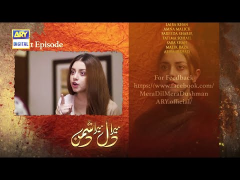 Mera Dil Mera Dushman Episode 39 - Teaser - ARY Digital Drama