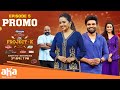 Chef Mantra Project K Episode 5 Promo Suma Kanakala Pradeep Machiraju Premieres Apr 3 7 PM