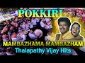 Mambazhamam Mambazham Song BandSET Pokkiri Vijay പൊളിച്ചടക്കി Ragadeepam Kai