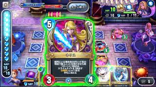 ドラクエライバルズ ⅩⅩⅦ (二時間ほどやります)