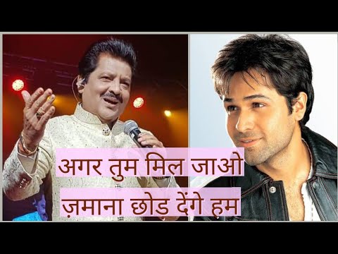 Agar Tum Mil Jao - Male Version