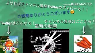 エンディング投票お願いします「コメントで投票お願いします」