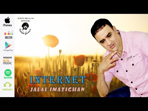 Jalal Imazighan - Internet - Music Rif- جلل ل إمزيغن (أنتيرنت) موسيقة ريفية