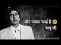 Amitabh Bachchan Sad Dialogue Whatsapp Status Film Lawaris