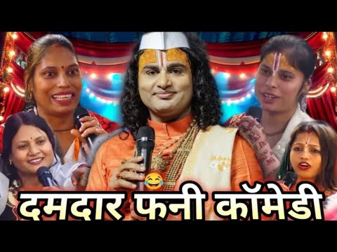 aniruddhacharyaXQaniruddhacharya wife기Qaniruddhacharya ka pravachanQaniruddhacharya wikipediaQ