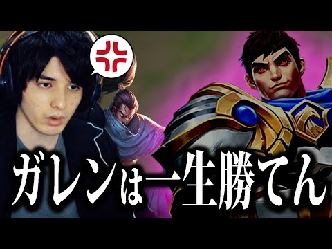 ガレン・マレック - 定義