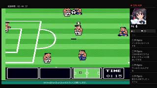 【熱血高校ドッジボール部サッカー編】サッカー知らん人がサッカーやる