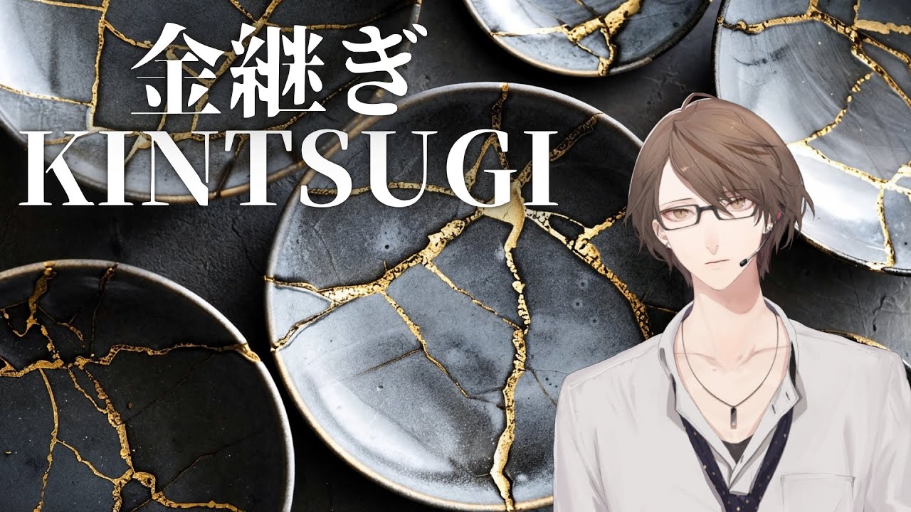 【KINTSUGI - A Journey Through The Broken Pieces】 金継ぎ 加賀美 【にじさんじ/加賀美ハヤト】
