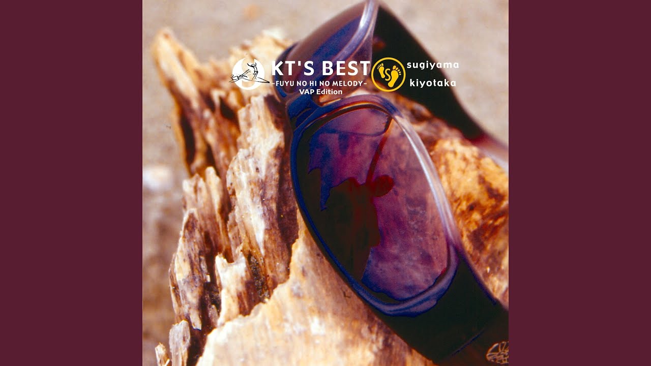 ALONE AGAIN (2022 Remaster)