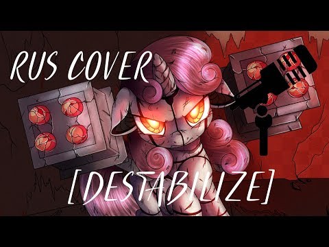 [RUS COVER] PrinceWhateverer - Destabilize [ft.6a3yka the dragon & SweetF1RE]