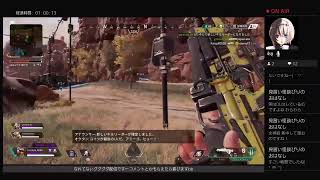 キルとりたくてエーペックスやる VC あり