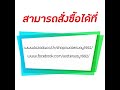 ขั้นตอน