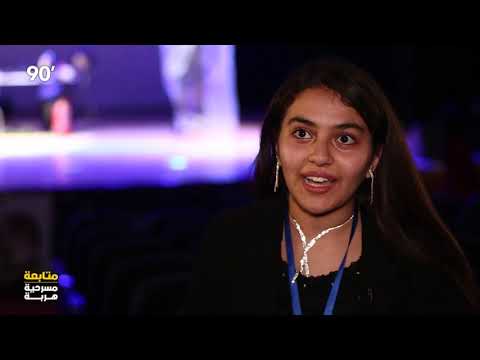 90 Minutes S02 Episode 15 - متابعة مسرحية هربة