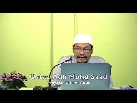 20211124 Ustaz Adli Mohd Saad : Pengajian Usul Al Tafsir
