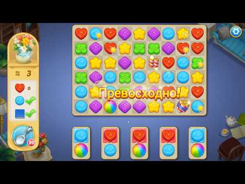 Matchington Mansion level 932 HD