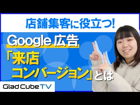 クリテオ