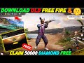 Download Old Free Fire 😲 And Claim 50000 Diamond Free & Play Old Map