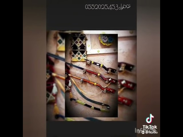 بندق صغير بدون قاعدة جدارية