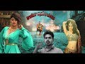 Kaanjana 3 Trailer Muni 4 Eppadi Irukku Ragava Larance Master