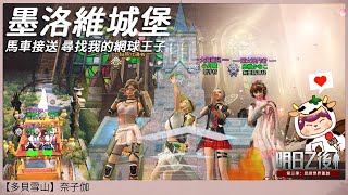 Re: [閒聊] 很多人不再碰MMORPG的原因是被嚇到了嗎