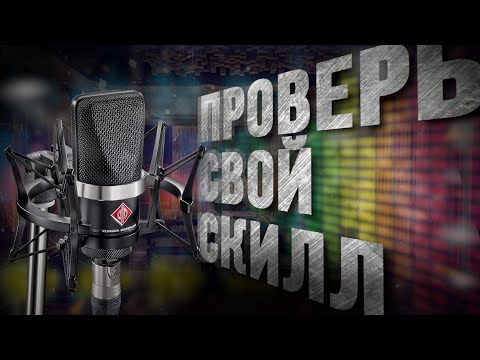 Все вокальные приемы и техники пения в одном видео