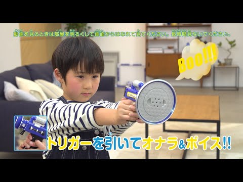 【ミニオン】映画『怪盗グルー』シリーズでおなじみのオナラ銃がおもちゃになって登場！