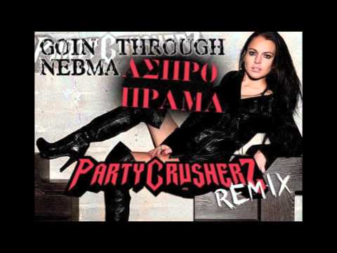 Goin Through - Aspro Prama (Party Crusherz Remix) (Feat. NEBMA)