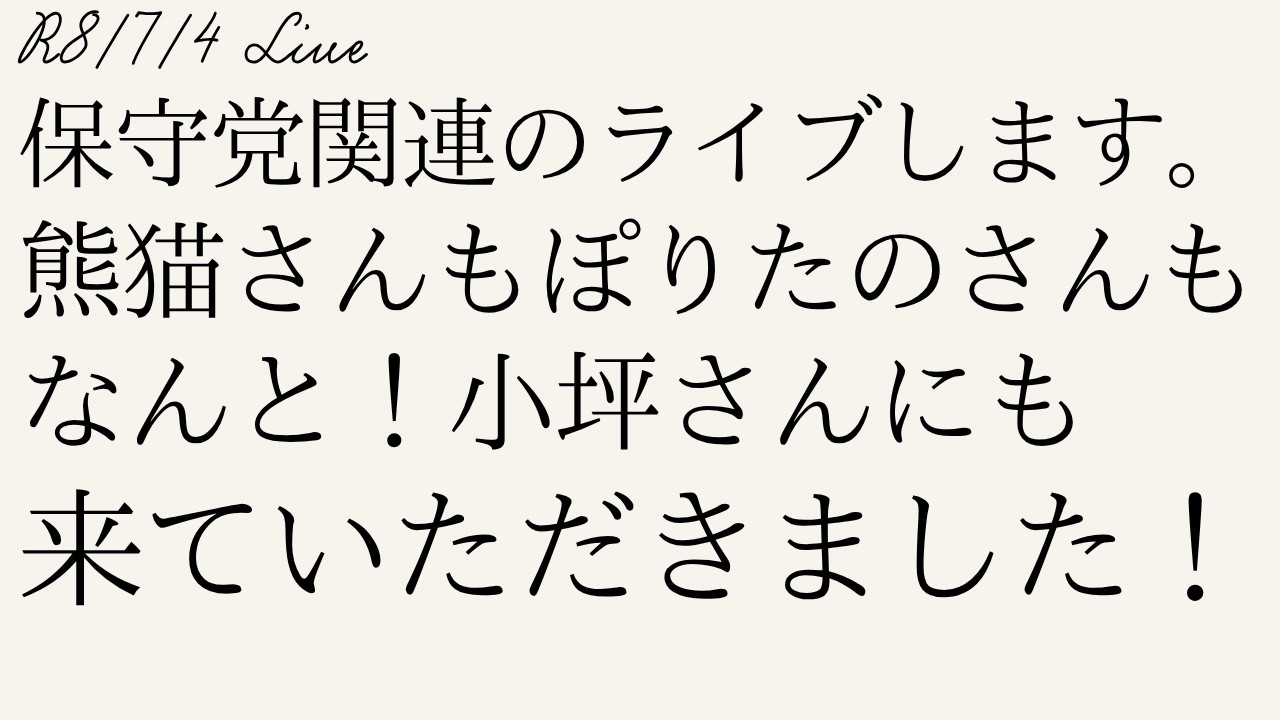 YouTubeサムネイル