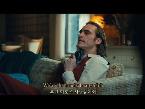 내 인생이 비극인 줄 알았는데, 알고보니 코미디였어 Winona Oak, 이바다 - 𝗟𝗼𝗻𝗲𝗹𝘆 𝗛𝗲𝗮𝗿𝘁𝘀 𝗖𝗹𝘂𝗯 [가사/해석]