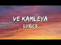 Ve Kamleya Arijit Singh And Shreya Goshal Lyrics Songs World