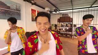ฟ้อนอ้อนสวรรค์ – อีสานบอย