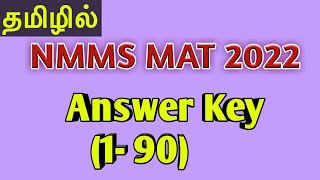 NMMS answer key for MAT 2022 in Tamil  Quick Learn