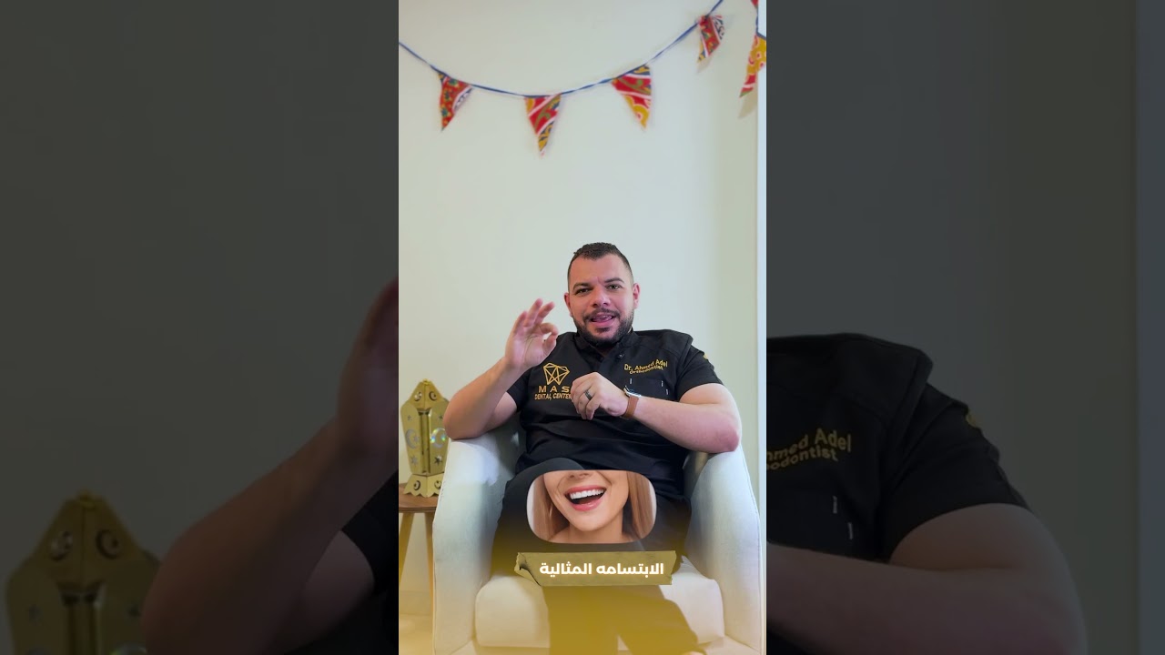 إزاي التقويم الغلط ممكن يهد شكل وشك؟