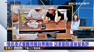 Re: [新聞] 影／迎面有來車 超傻眼！國5首件88歲老翁